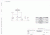 НЭЭ26-6.5И30Т1 НЭЭ26-6.5И30Т1